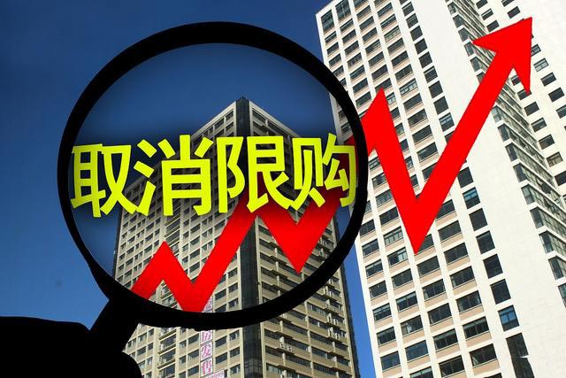 广州南沙全面放开住房限购